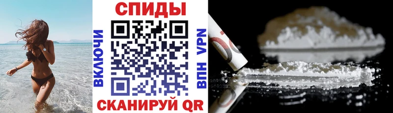 Amphetamine VHQ Знаменск