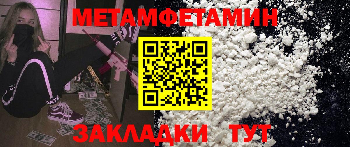 АМФ 98%  Amphetamine  Знаменск  Вход с VPN 