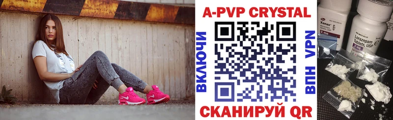Alpha PVP СК Знаменск