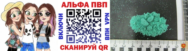 где продают наркотики  Знаменск  А ПВП кристаллы 