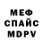 Амфетамин Premium Medvedyar