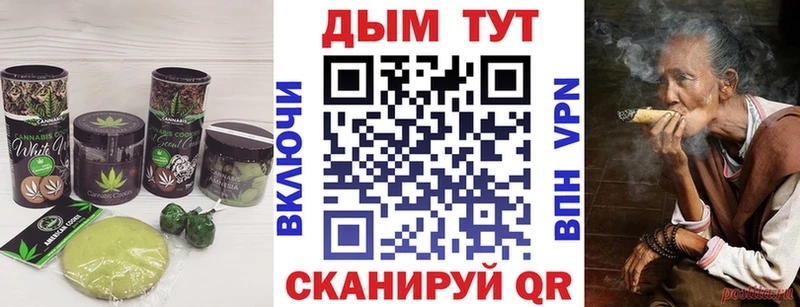Cannafood марихуана  Знаменск 