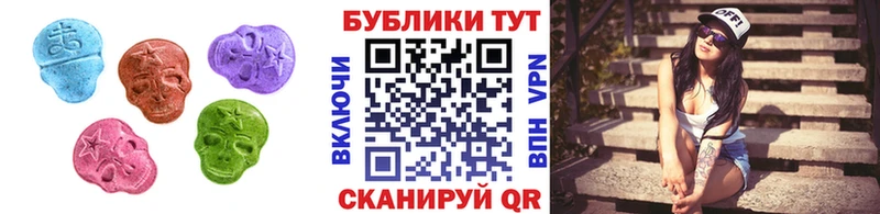 Ecstasy таблы  kraken ONION  Знаменск 