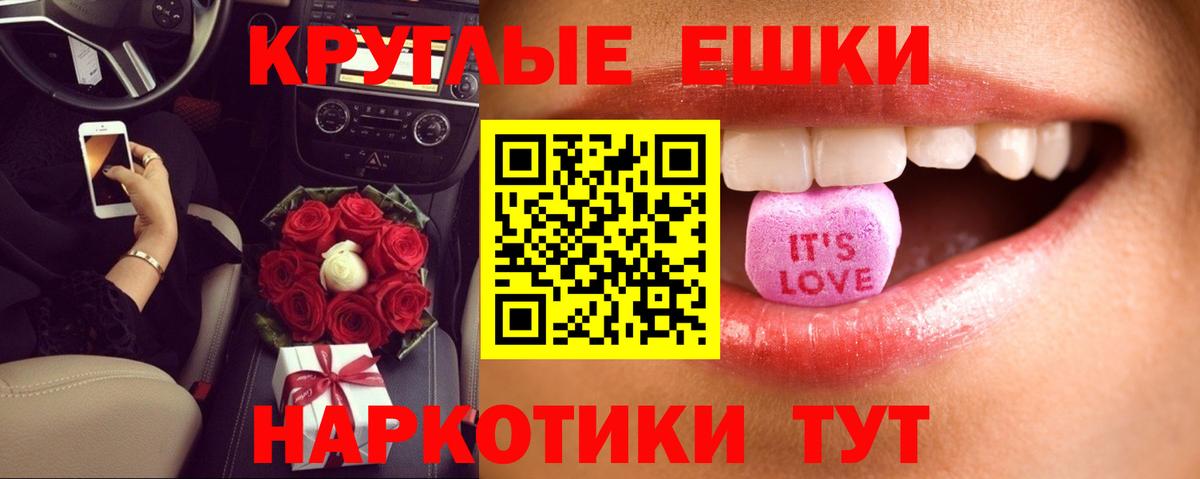 Ecstasy 280 MDMA  ЭКСТАЗИ диски  Ecstasy  Знаменск 