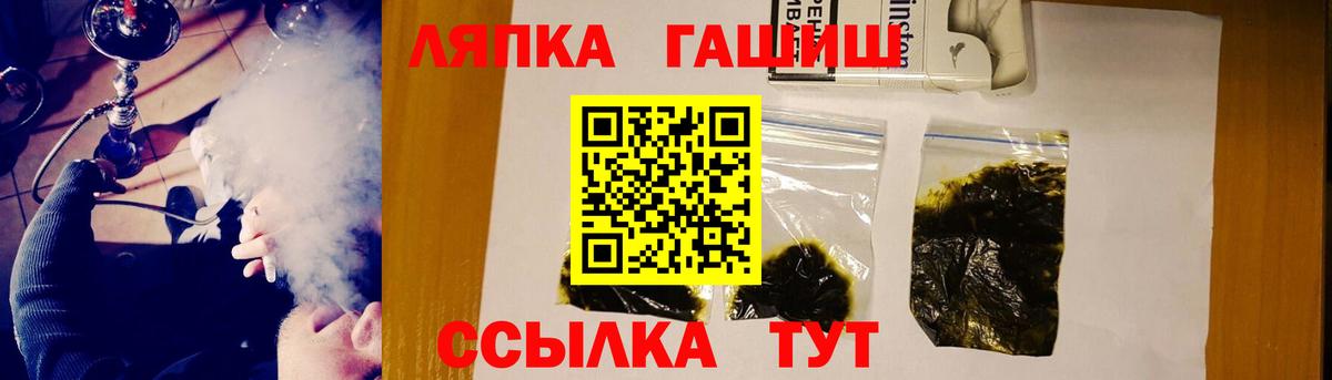 Гашиш  Гашиш Изолятор  Гашиш hashish  Вход с VPN  Знаменск 