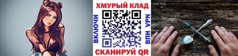 купить наркоту Знаменск ГЕРОИН хмурый