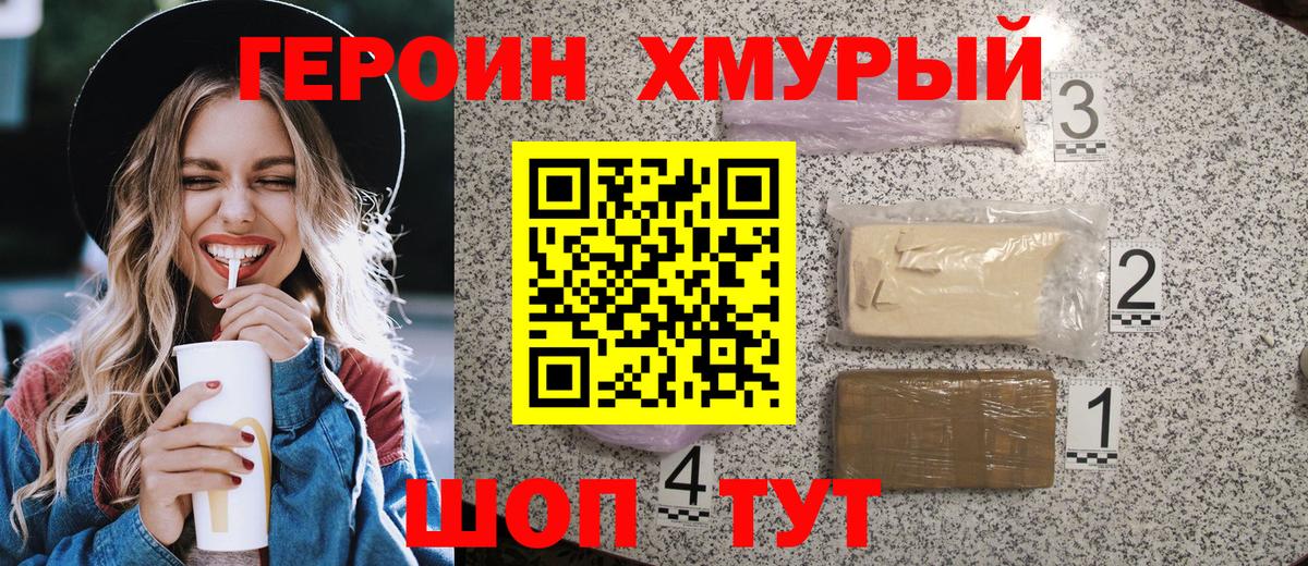 A-PVP Знаменск