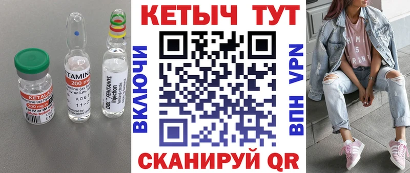 Кетамин VHQ  где продают   Знаменск 