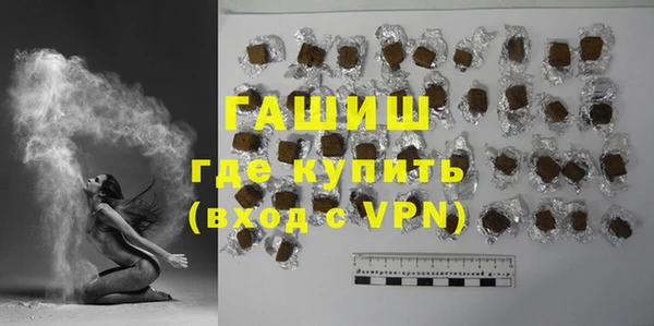 ГАЛЛЮЦИНОГЕННЫЕ ГРИБЫ Нефтекумск