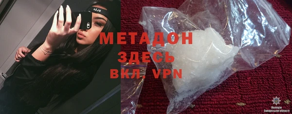 спайс Надым