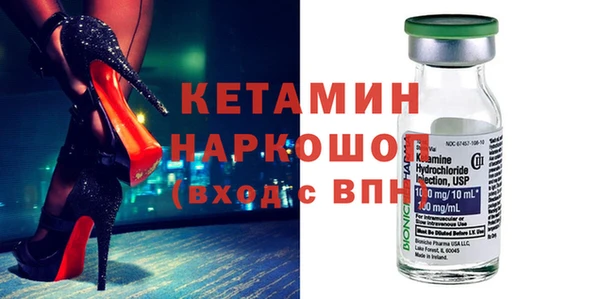 спайс Надым