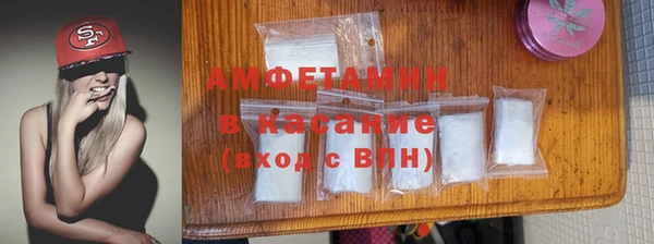 ГАЛЛЮЦИНОГЕННЫЕ ГРИБЫ Нефтекумск
