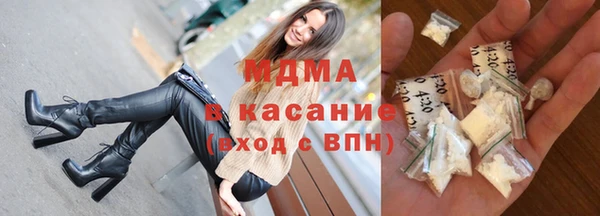 мефедрон мука Наволоки
