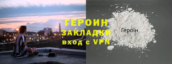 кокаин премиум Абдулино