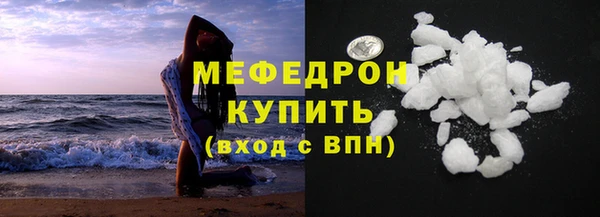 соль курить ск Нефтегорск