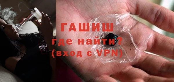 ГАЛЛЮЦИНОГЕННЫЕ ГРИБЫ Нефтекумск