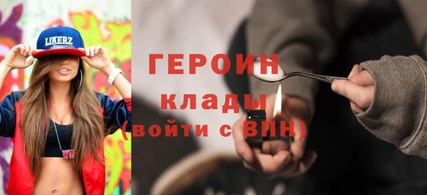 ГАЛЛЮЦИНОГЕННЫЕ ГРИБЫ Нефтекумск