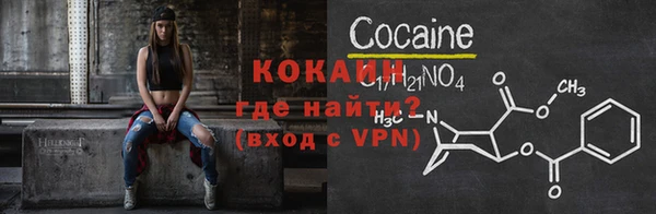 МДПВ Навашино