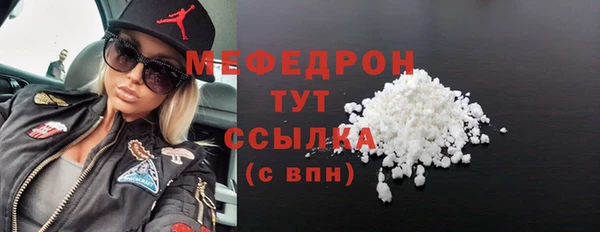 скорость mdpv Нея