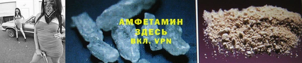 спайс Надым