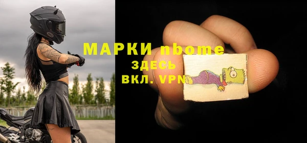 мефедрон мука Наволоки