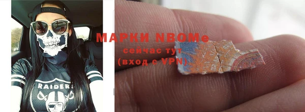 мефедрон мука Наволоки