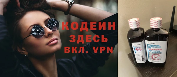 спайс Надым