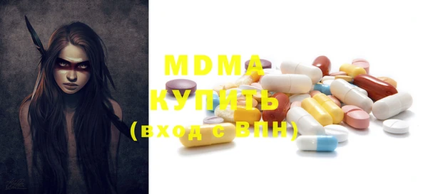 скорость mdpv Нея