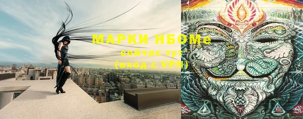 мефедрон мука Наволоки