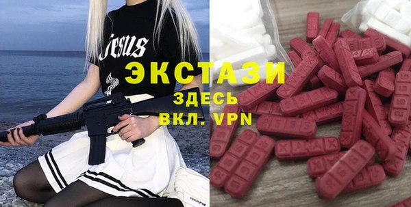 мефедрон мука Наволоки