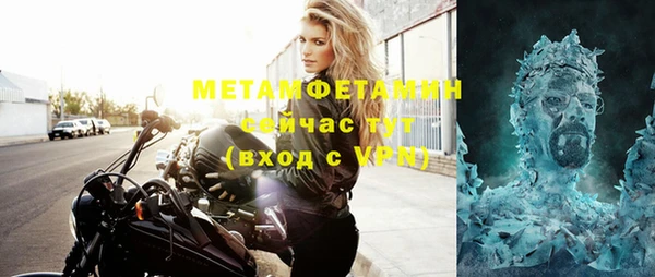 скорость mdpv Нея