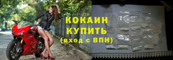 стафф Абинск