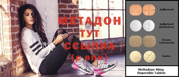 скорость mdpv Нея