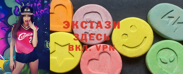спайс Надым