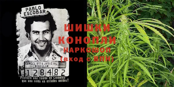 мефедрон мука Наволоки