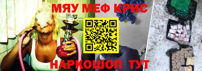 таблы Балашиха
