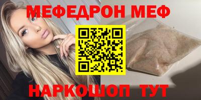 круглые Балахна