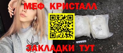 молекула духа Бузулук