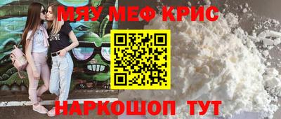 винт Азнакаево