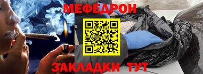 таблы Балашиха