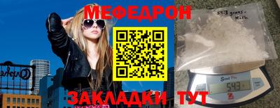 таблы Балашиха