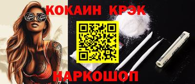 таблы Балашиха