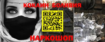 таблы Балашиха