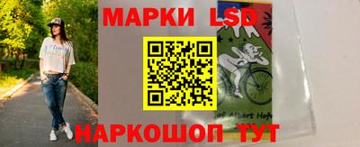 таблы Балашиха