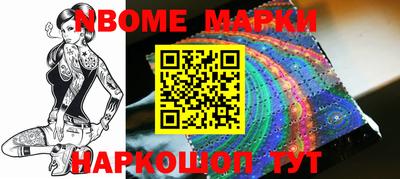 молекула духа Бузулук