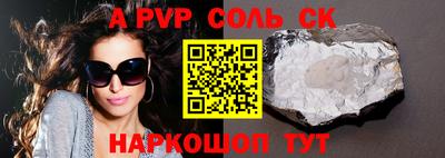 молекула духа Бузулук