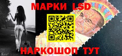 таблы Балашиха