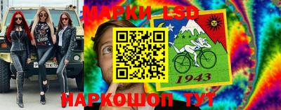 молекула духа Бузулук