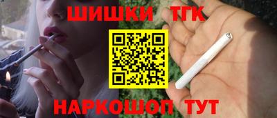 таблы Балашиха