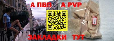 таблы Балашиха